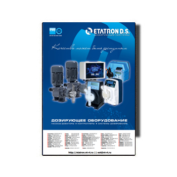 Каталог продукции поставщика ETATRON